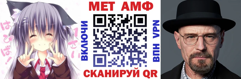 хочу Подпорожье Амфетамин VHQ