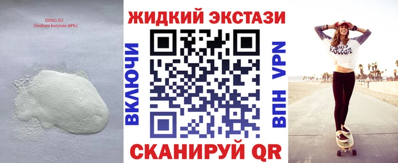 БУТИРАТ вода  Подпорожье 