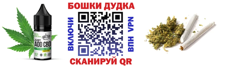 Canna-Cookies конопля  Подпорожье 