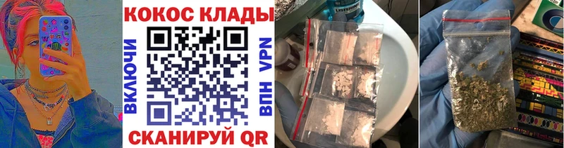 Кокаин Перу  Подпорожье 