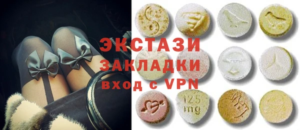эйфоретик Абинск