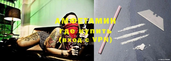мефедрон мука Абдулино