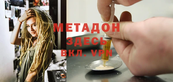 дживик Абаза
