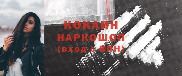 эйфоретик Абинск