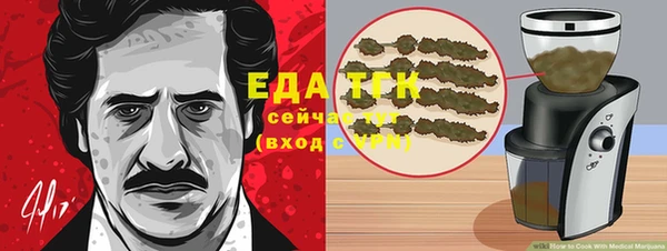 эйфоретик Абинск