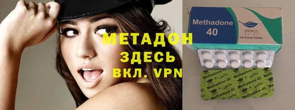 эйфоретик Абинск