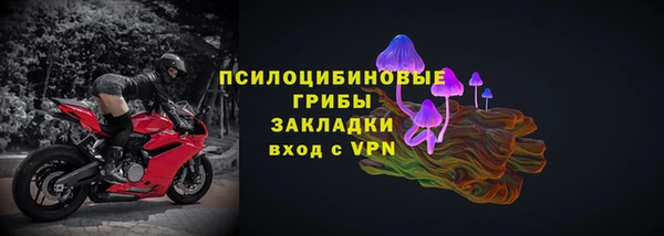 дурь Навашино
