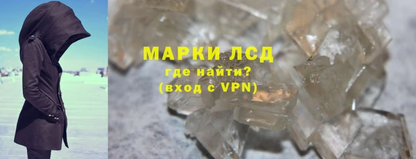 кокаин Бикин