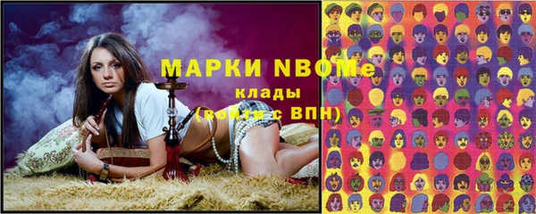 дурь Навашино