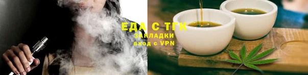эйфоретик Абинск