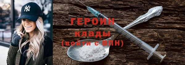 кокаин Бикин