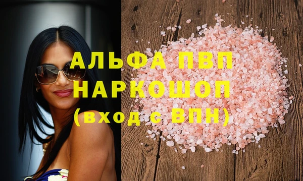 герыч Наволоки