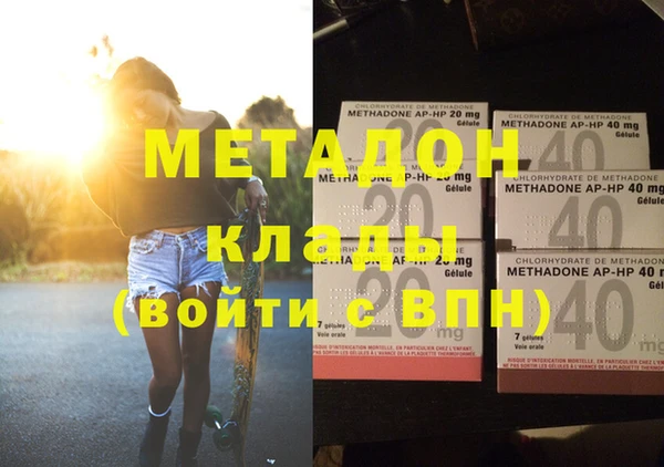 мефедрон мука Абдулино