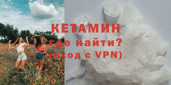мефедрон мука Абдулино