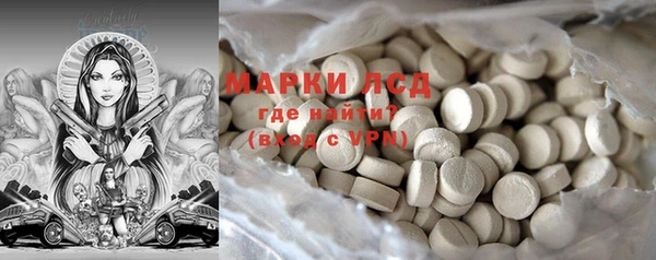 герыч Наволоки