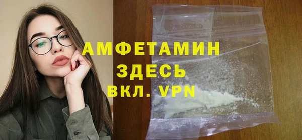 мефедрон мука Абдулино