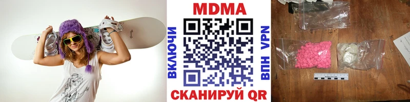 MDMA VHQ  даркнет сайт  Подпорожье 