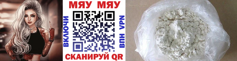 Мефедрон 4 MMC  закладки  Подпорожье 