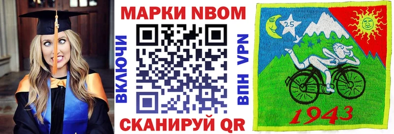 Наркотические марки 1500мкг  купить  цена  Подпорожье 