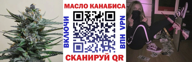 продажа наркотиков  Подпорожье  Дистиллят ТГК THC oil 
