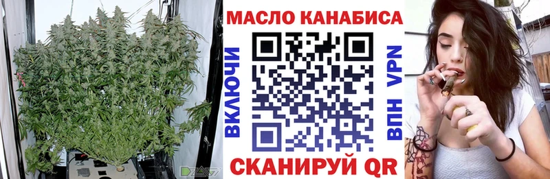 ТГК вейп с тгк Подпорожье