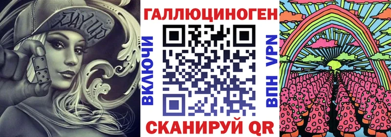Галлюциногенные грибы прущие грибы  наркошоп  Подпорожье 